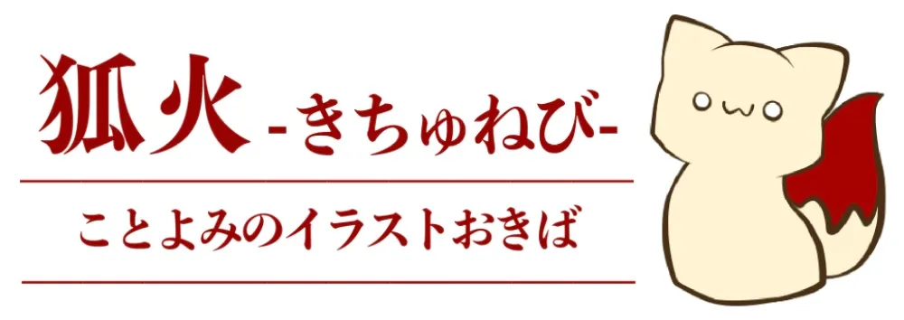 Xfolioのロゴ